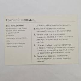 Картинка 2