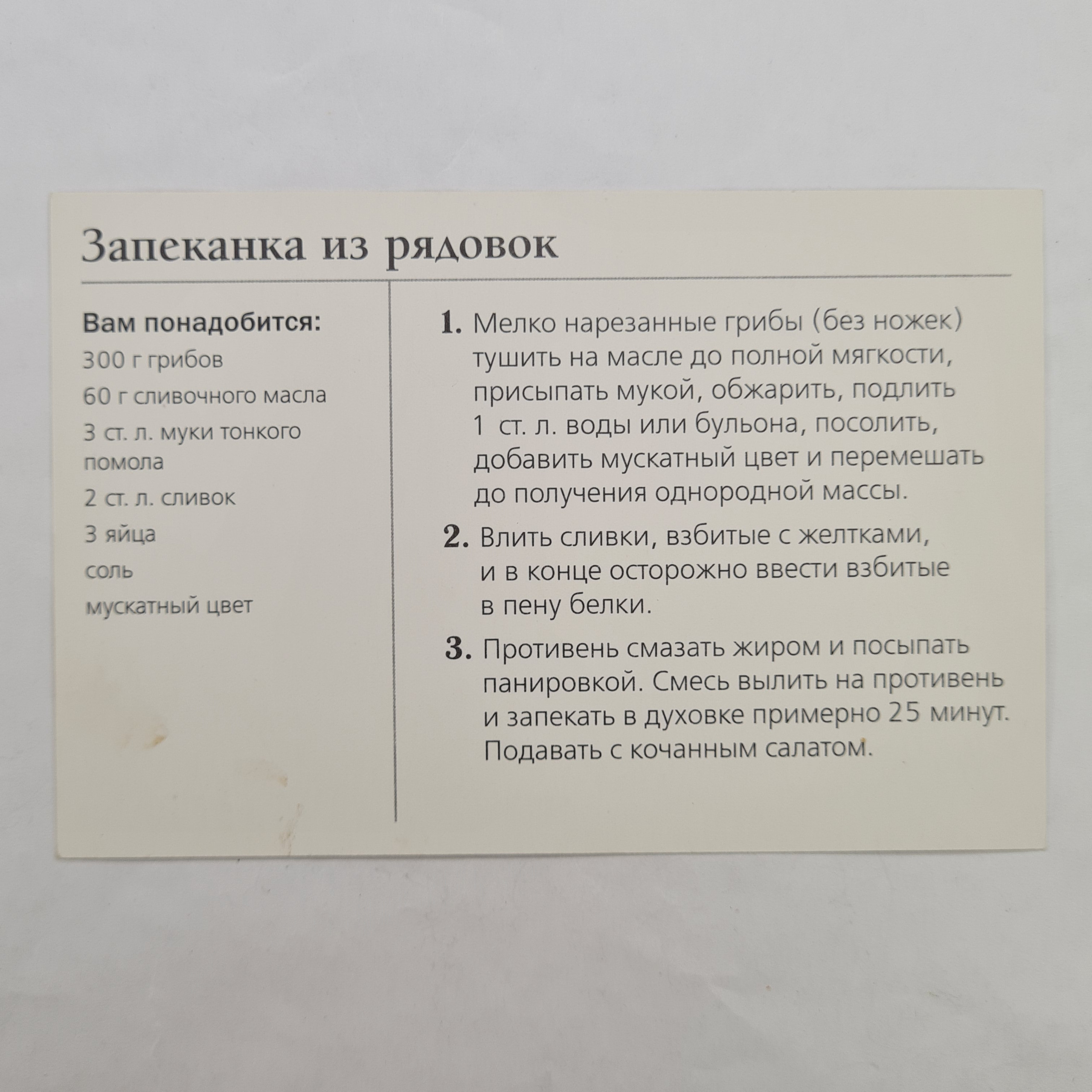 Картинка 2