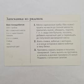 Картинка 2