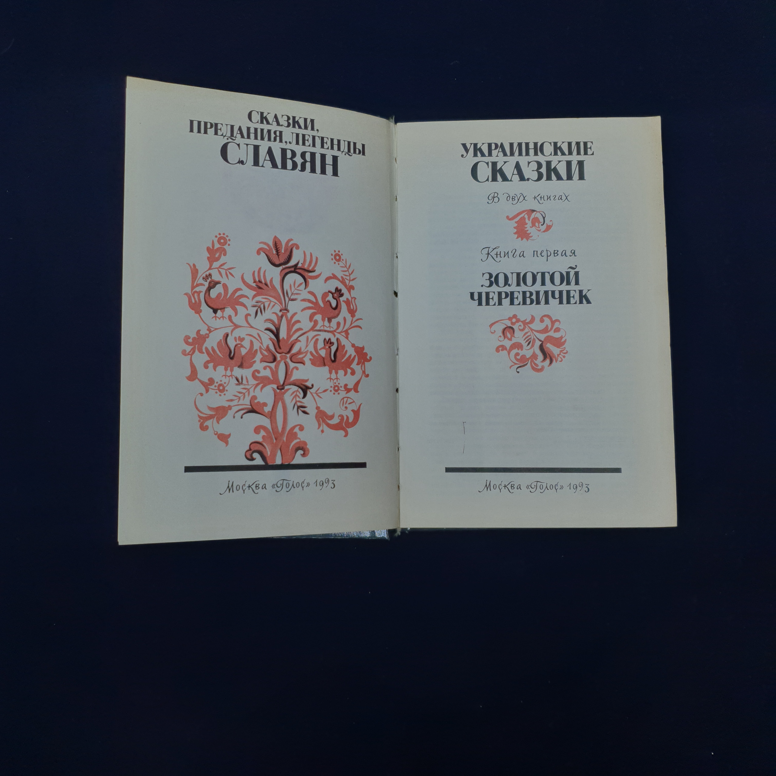 Картинка 3