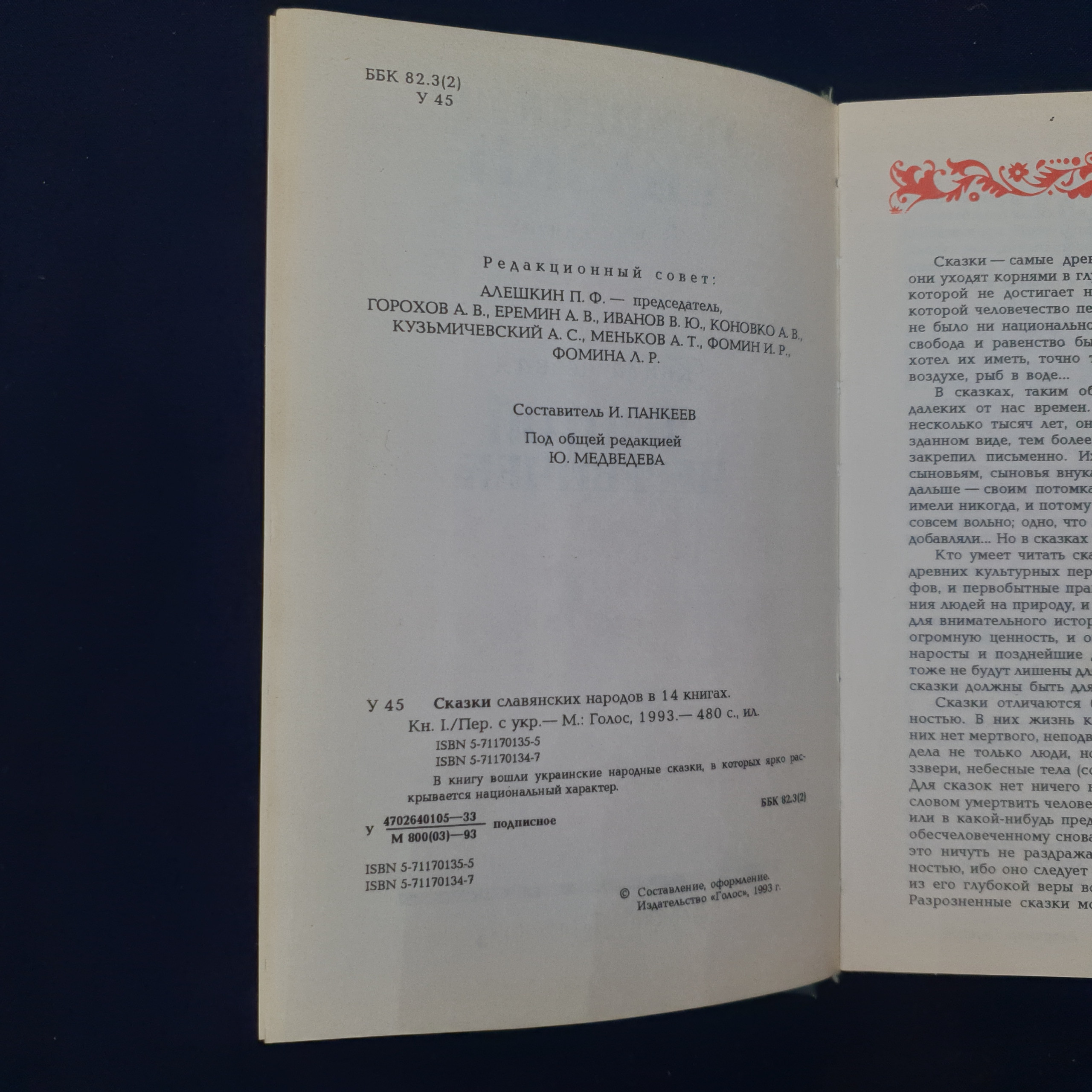 Картинка 4