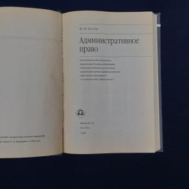 Картинка 3