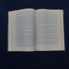 Картинка 4