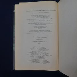 Картинка 6