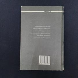 Картинка 7