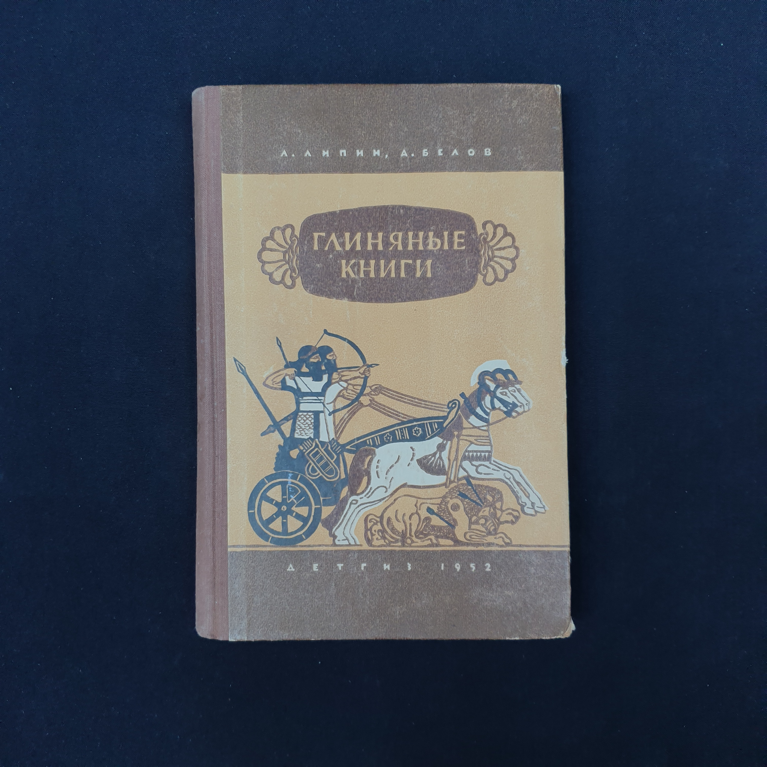 Картинка 1