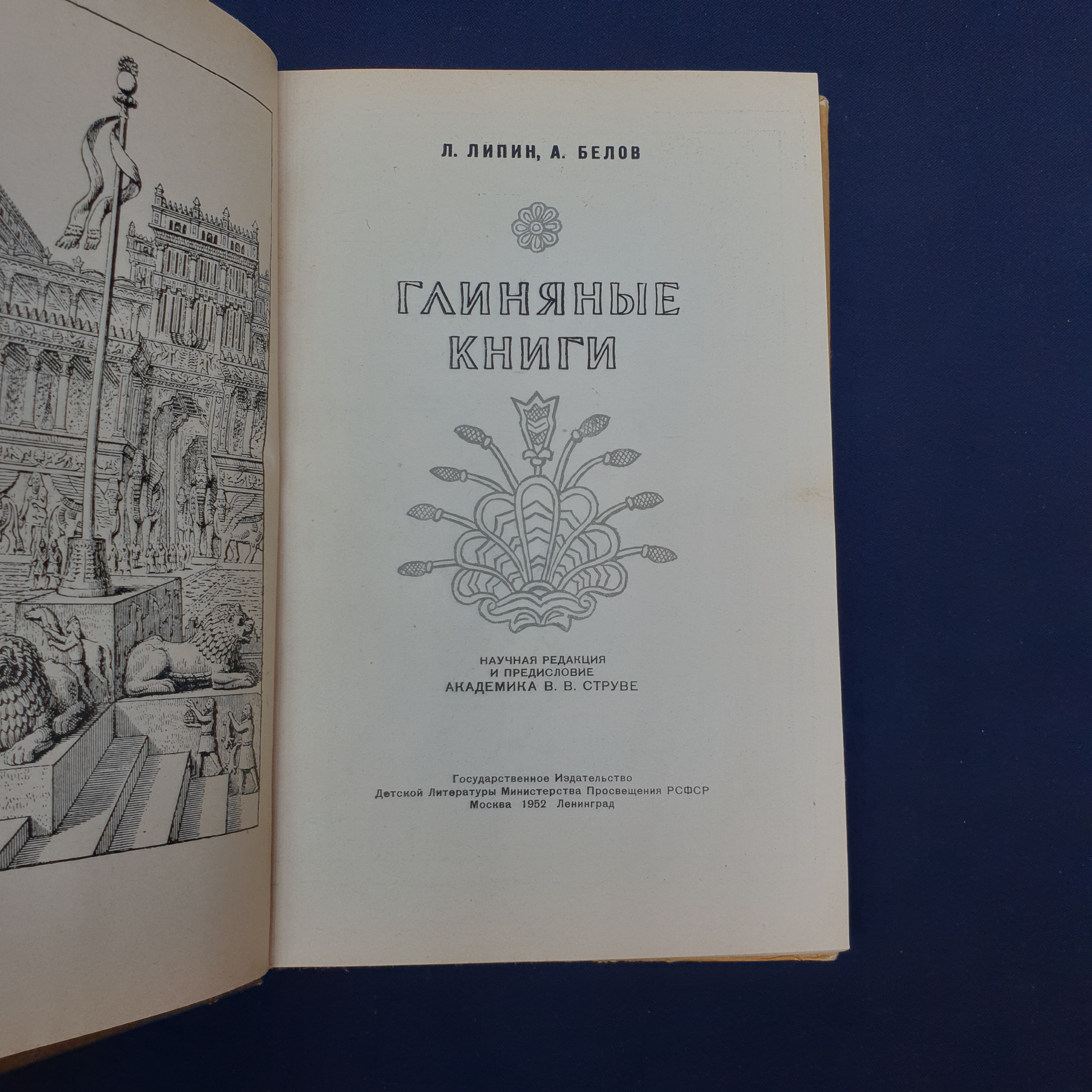 Картинка 3
