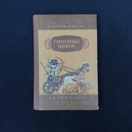 Картинка 1