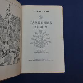 Картинка 3