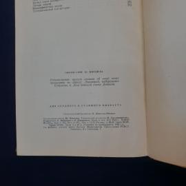 Картинка 6