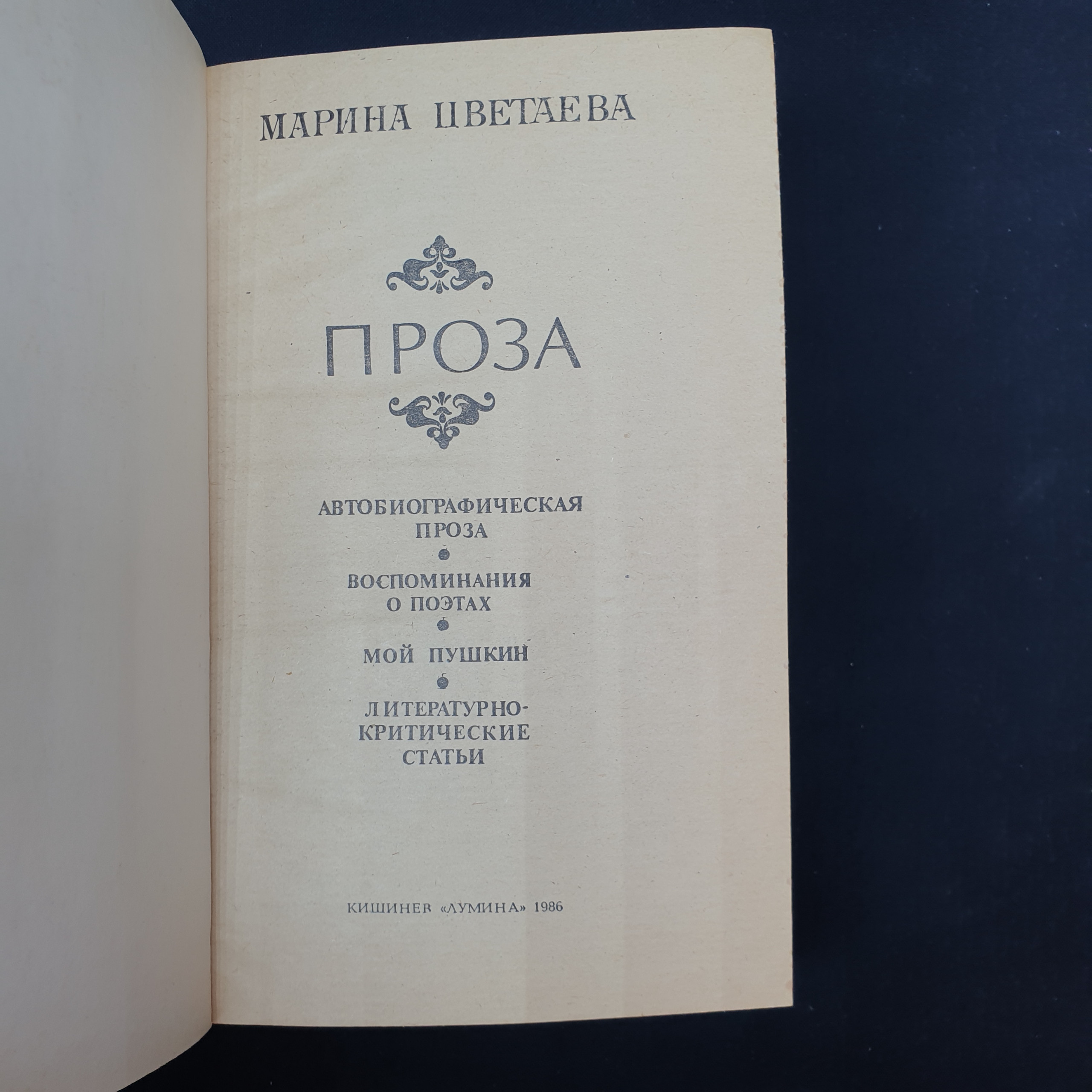 Картинка 3