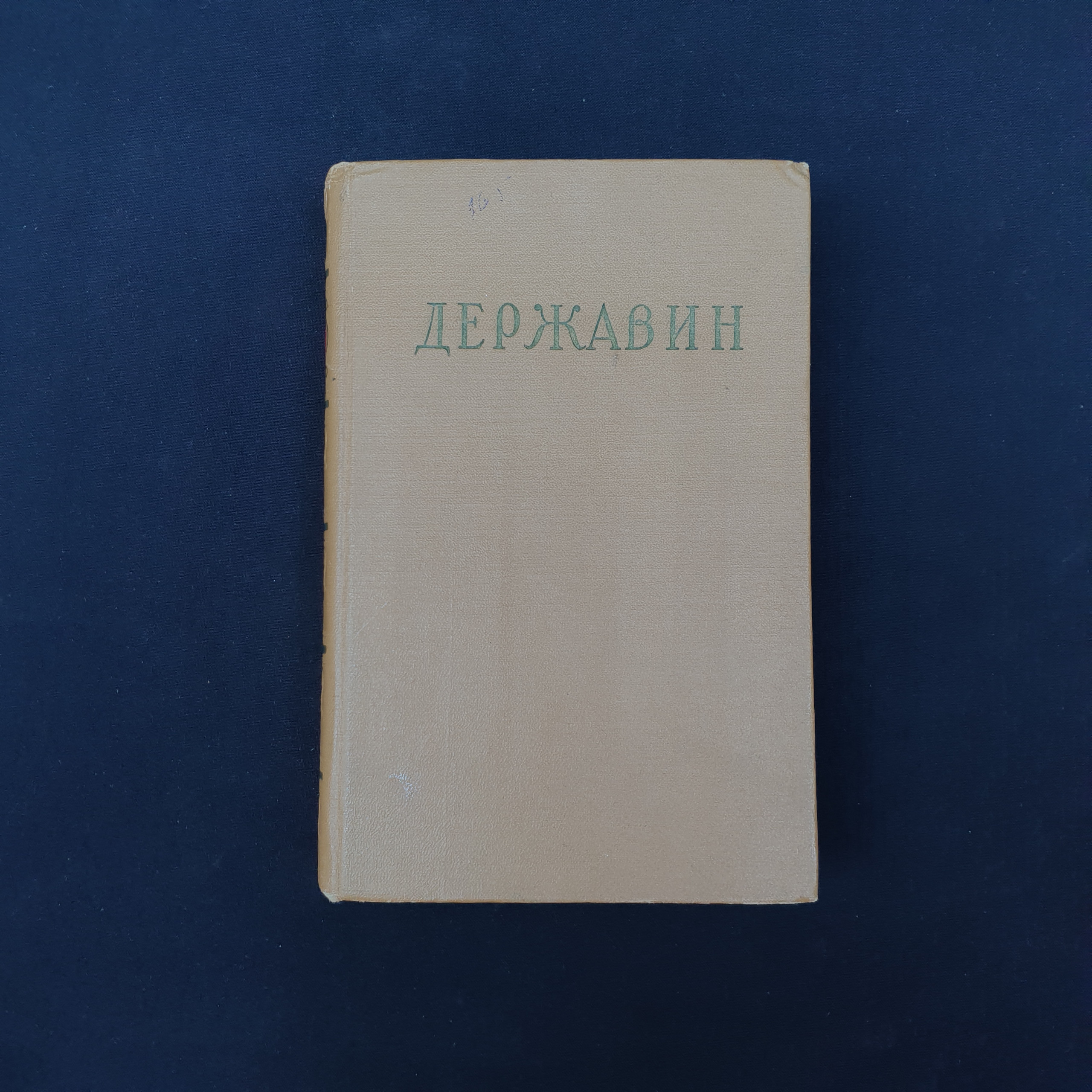 Картинка 1