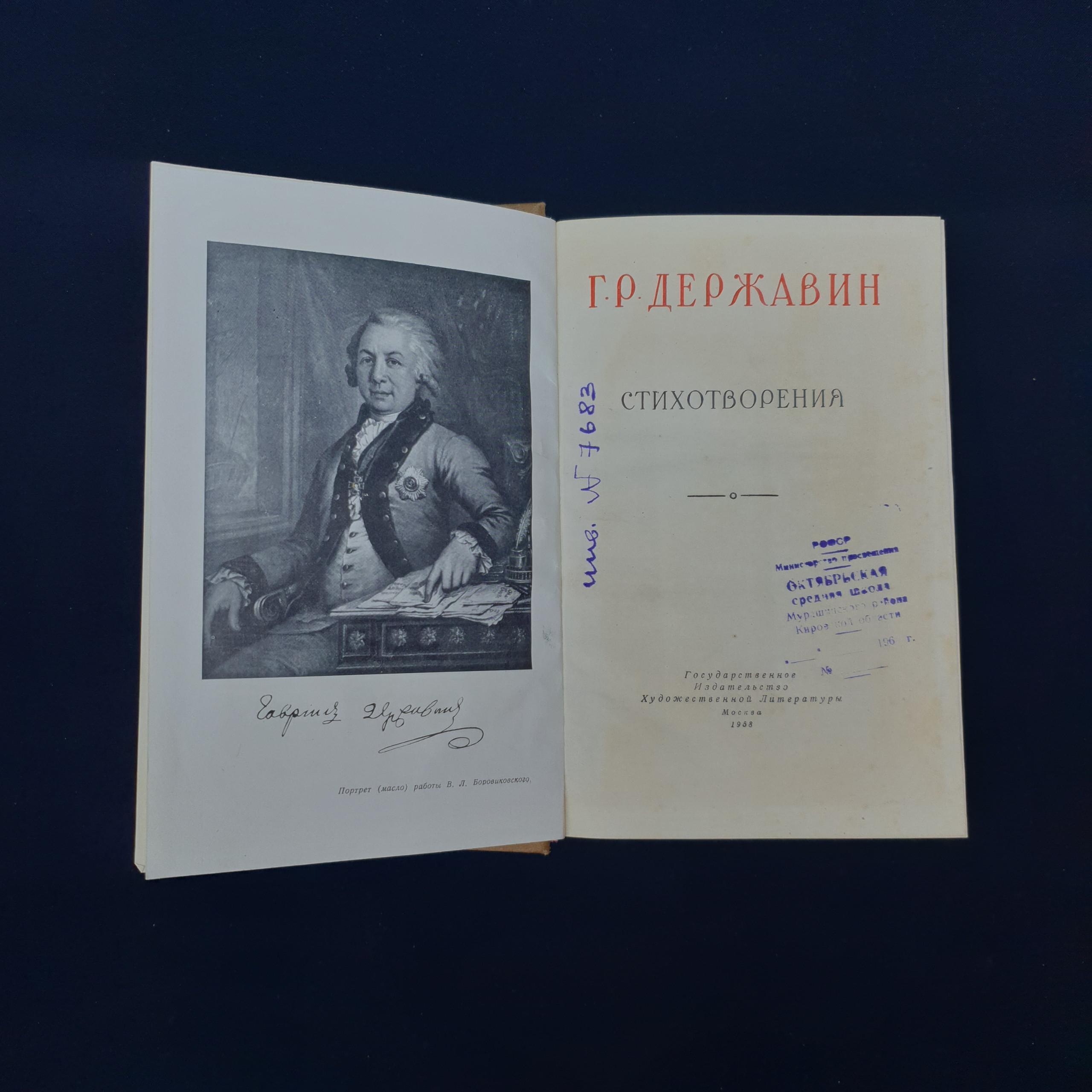 Картинка 4