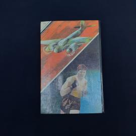 Картинка 3