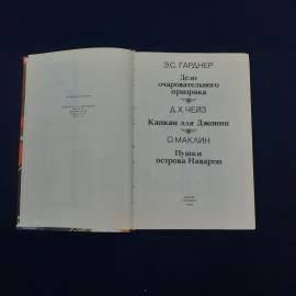 Картинка 4