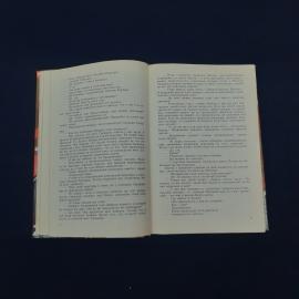Картинка 5