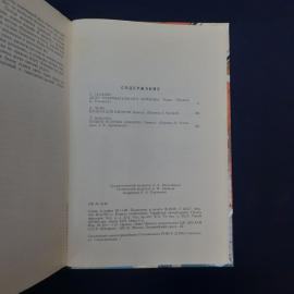 Картинка 6