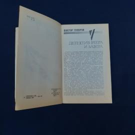 Картинка 3