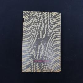 Картинка 7