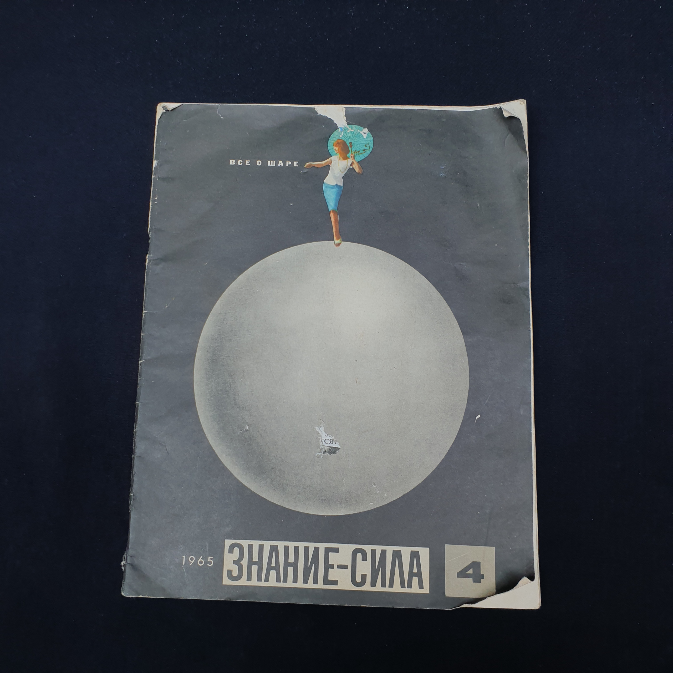 Картинка 1