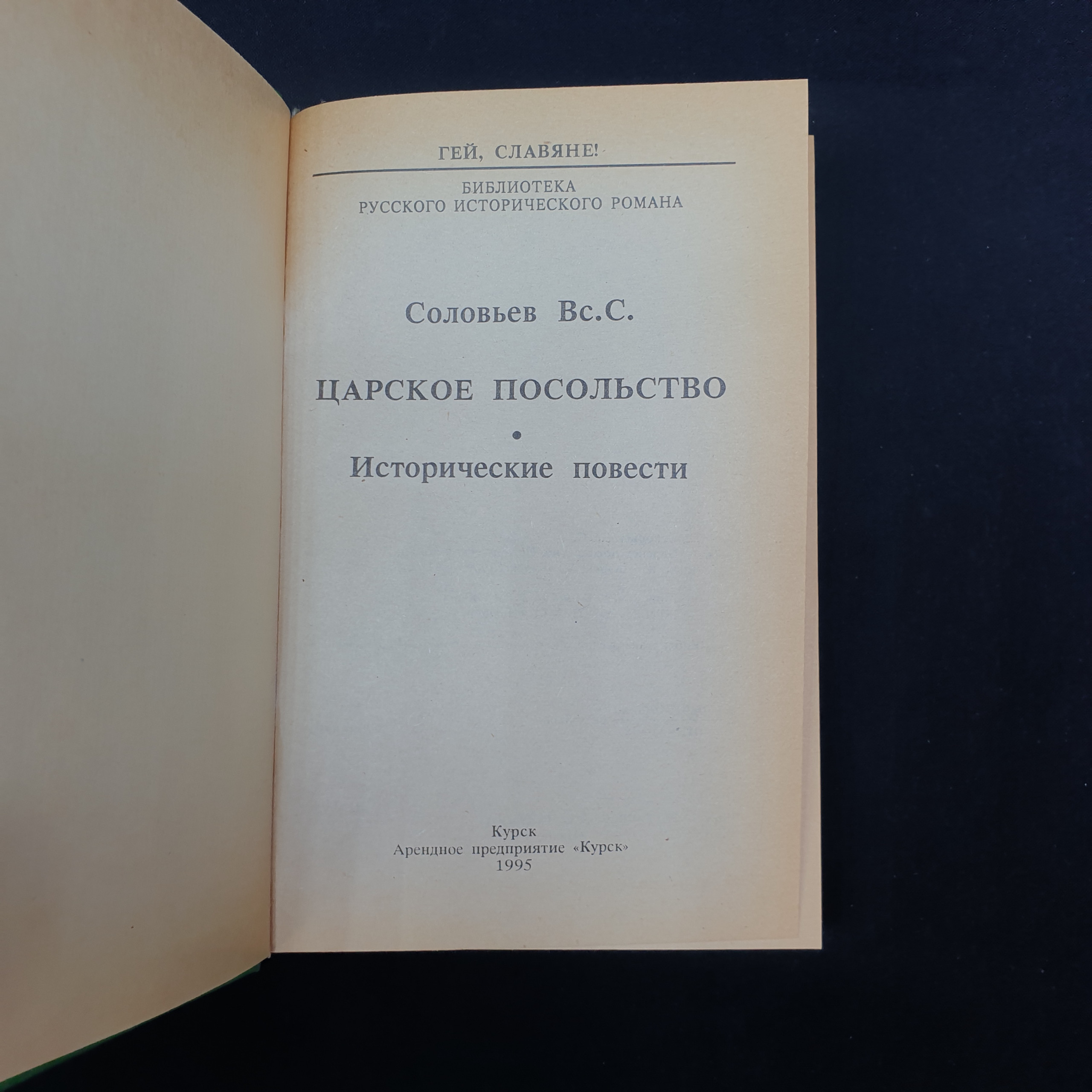 Картинка 3