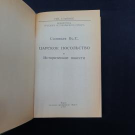 Картинка 3