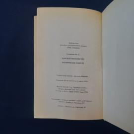 Картинка 6