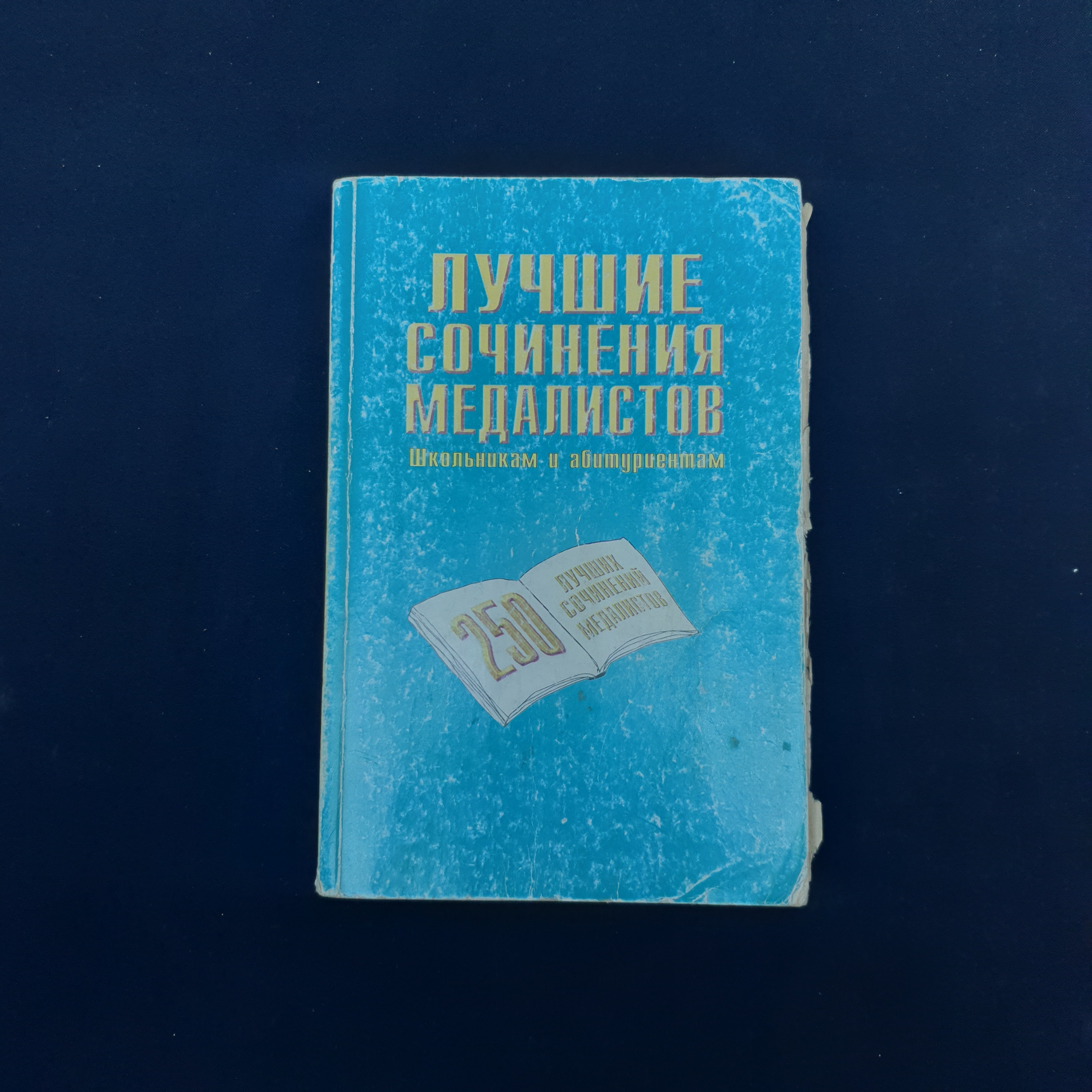 Картинка 1