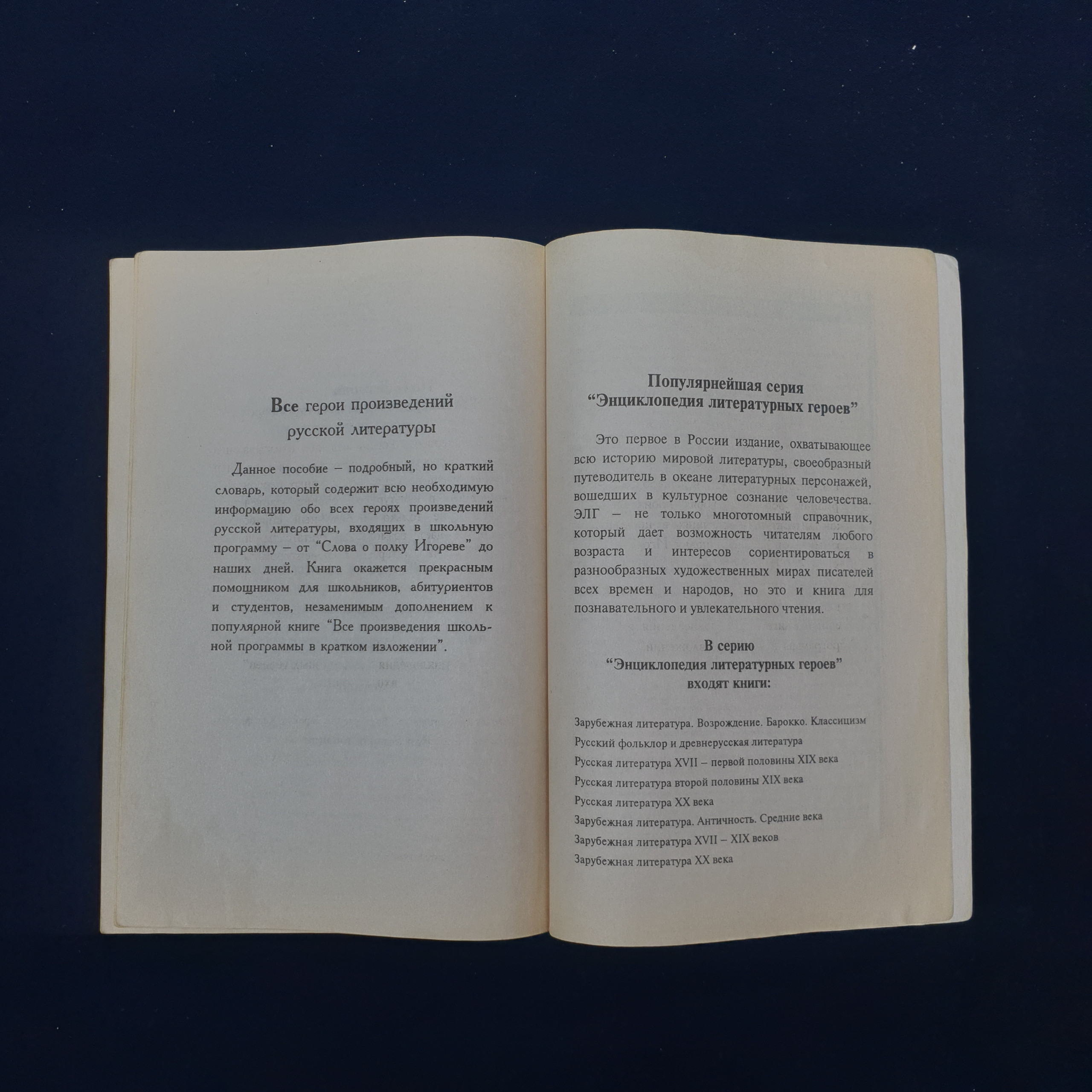 Картинка 6
