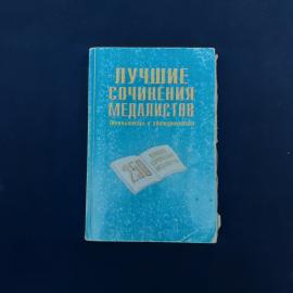 Картинка 1