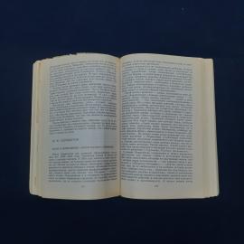 Картинка 4