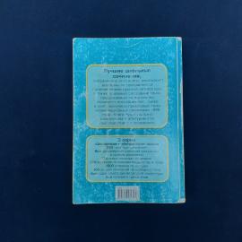 Картинка 7
