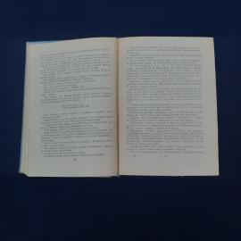 Картинка 4