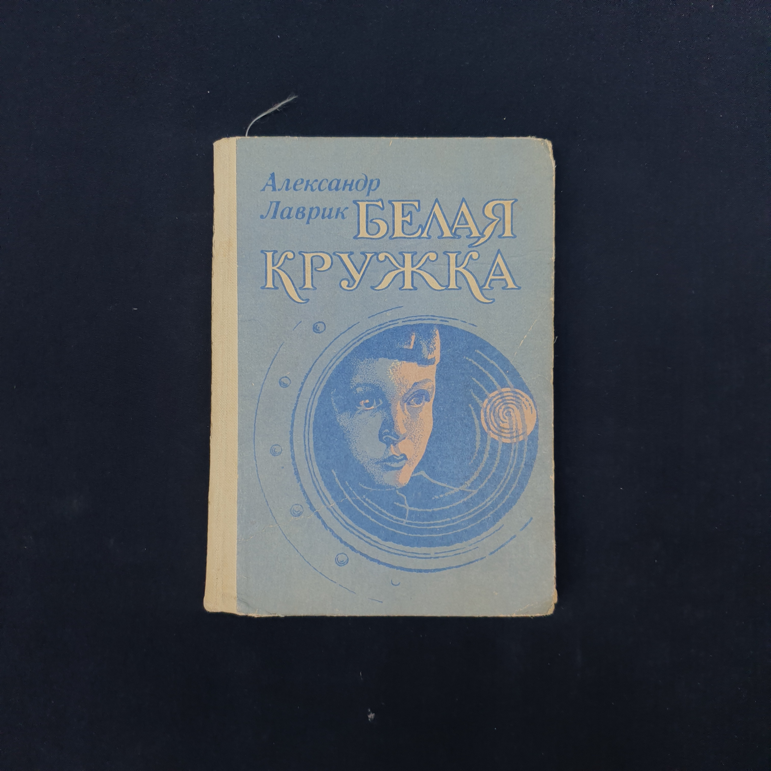 Картинка 1
