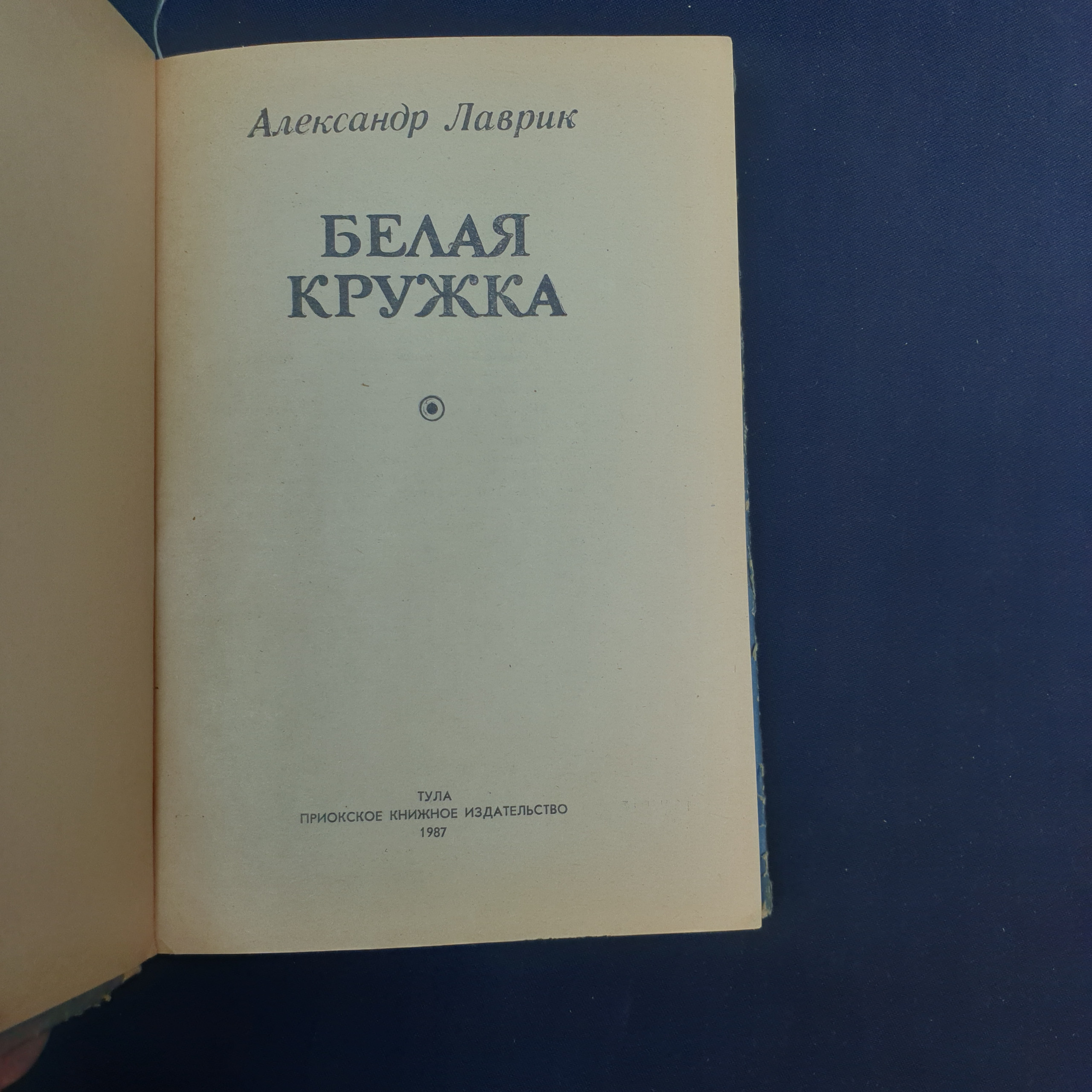 Картинка 3