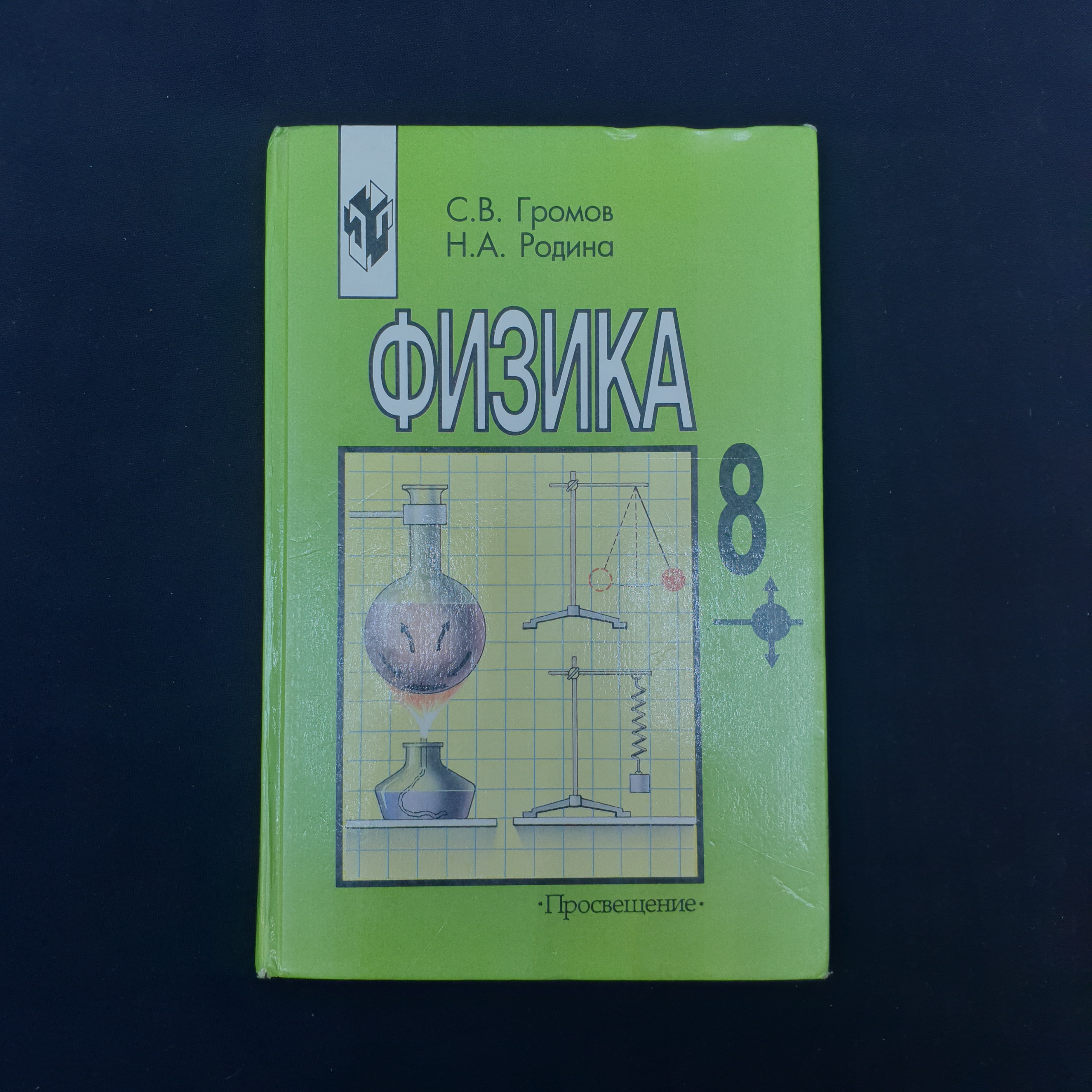 Картинка 1