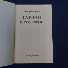 Картинка 2