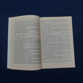 Картинка 3