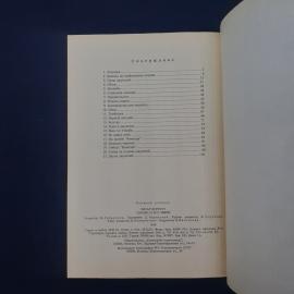 Картинка 4