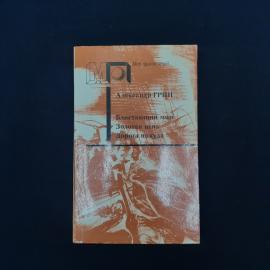 Картинка 1