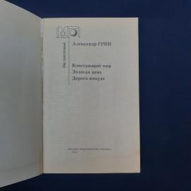 Картинка 3