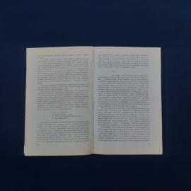 Картинка 4