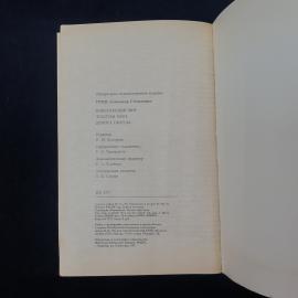 Картинка 6