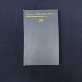 Картинка 1