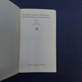 Картинка 3