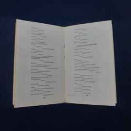 Картинка 4
