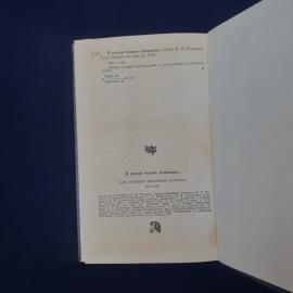 Картинка 5