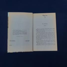 Картинка 3
