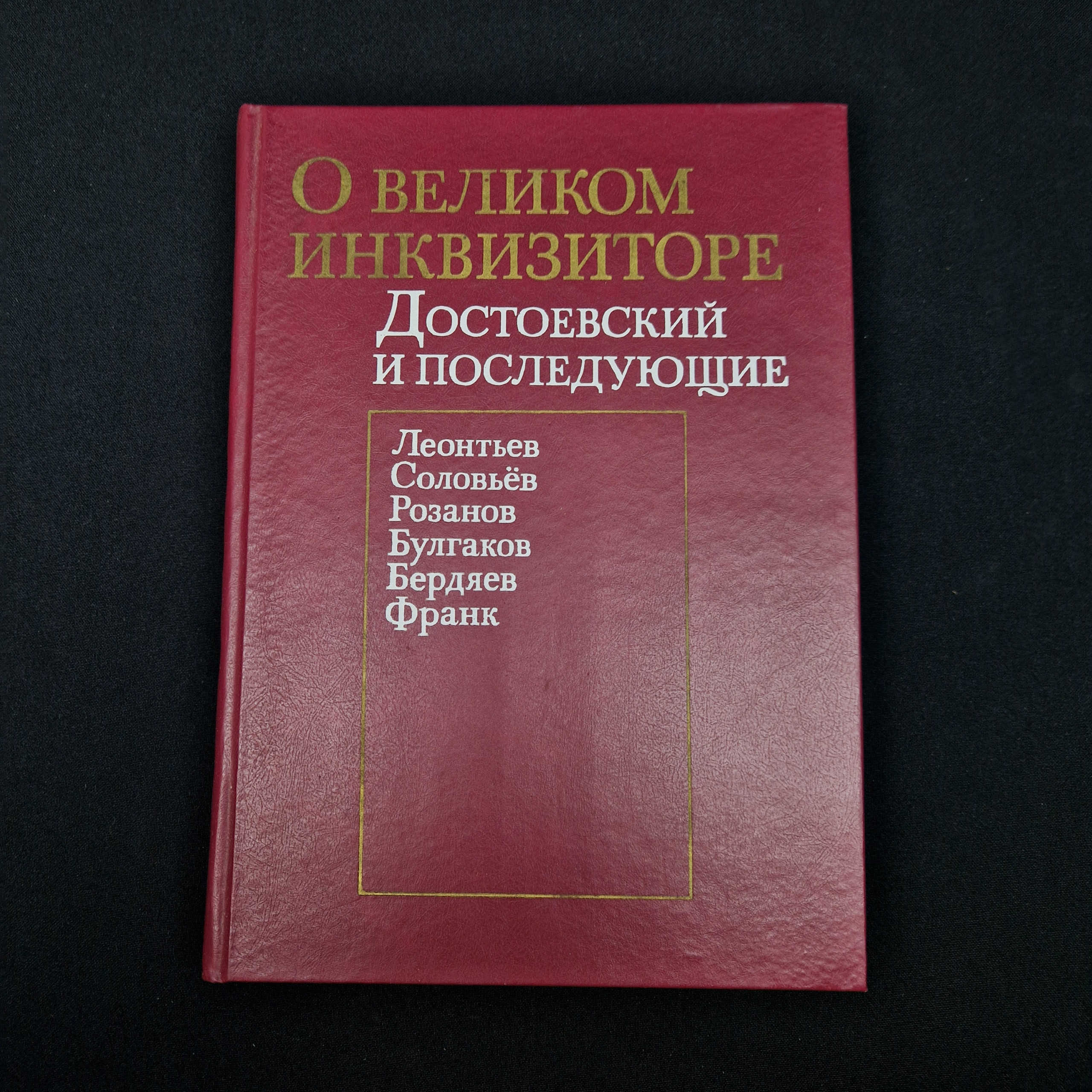 Картинка 1