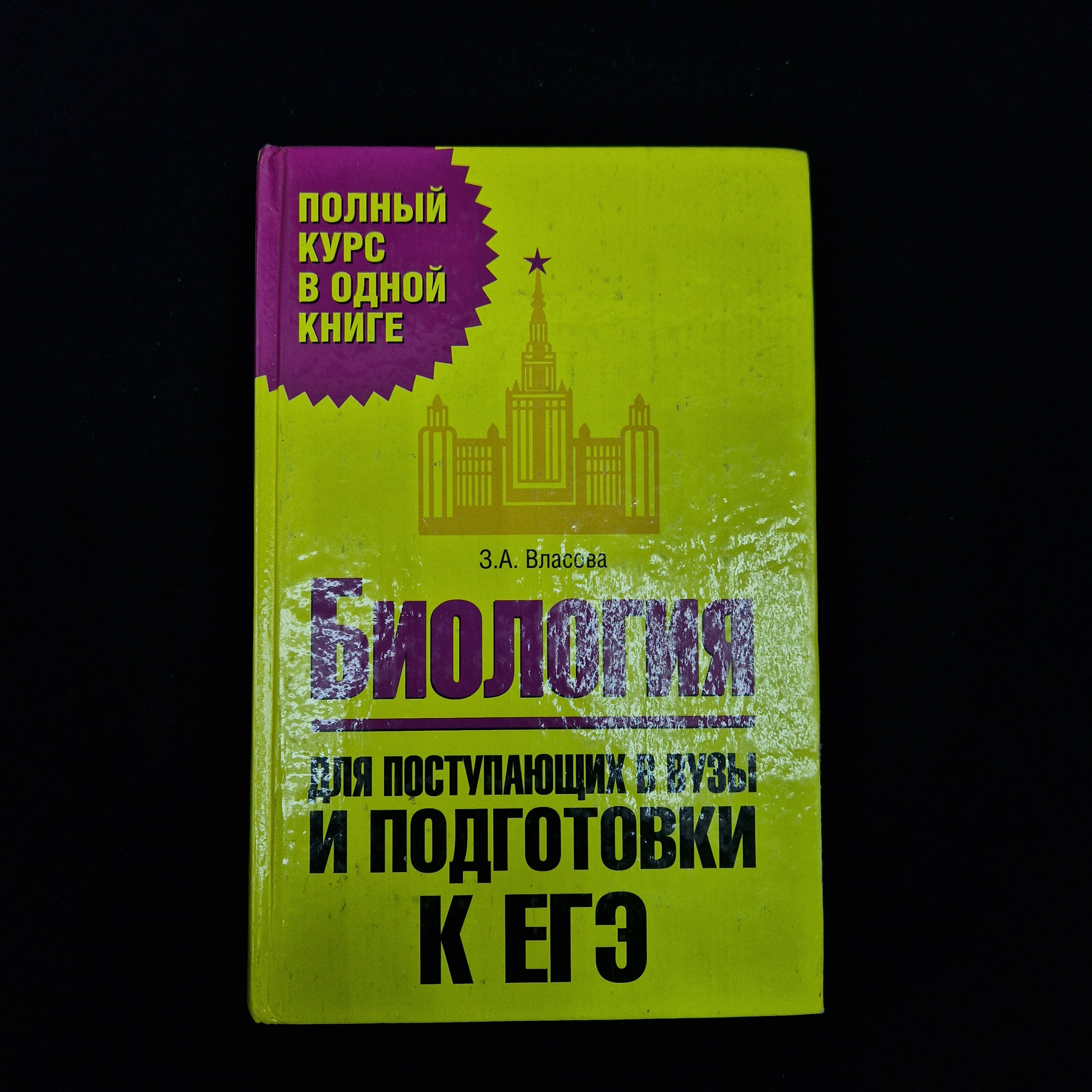 Картинка 1